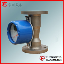 LZD-50 high anti-corrosion new metal tube flowmeter  [CHENGFENG FLOWMETER] stainless steel body explosive-proof professional flowmeter manufacture